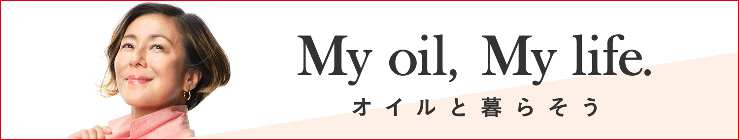 My oil, My life